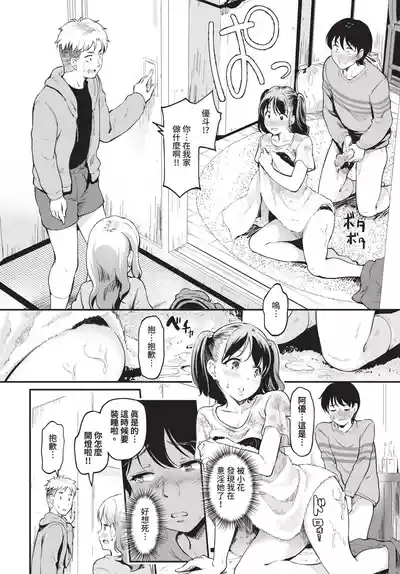 第253頁 封面 - HaSM.cc