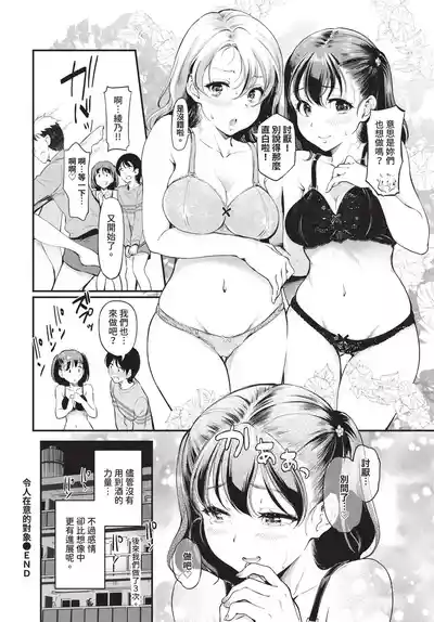 第269頁 封面 - HaSM.cc