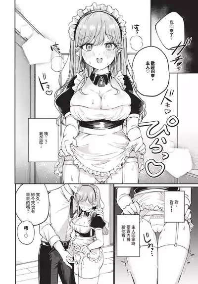 第273頁 封面 - HaSM.cc