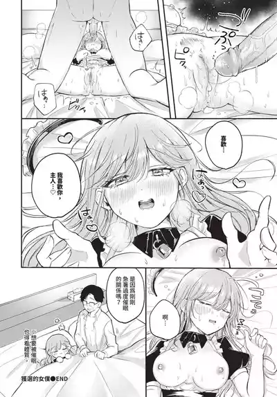 第289頁 封面 - HaSM.cc