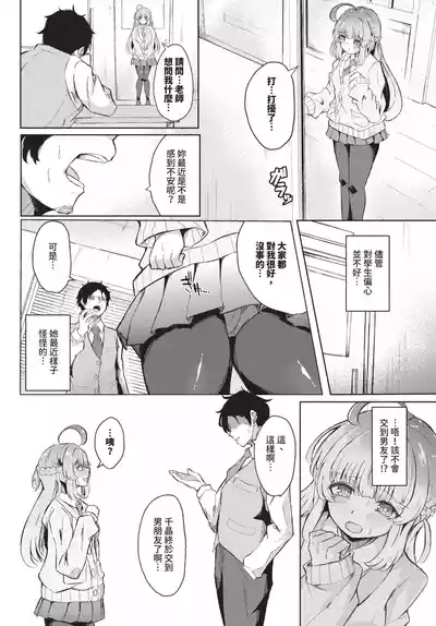 第293頁 封面 - HaSM.cc