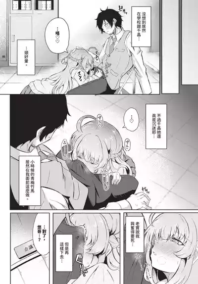 第297頁 封面 - HaSM.cc