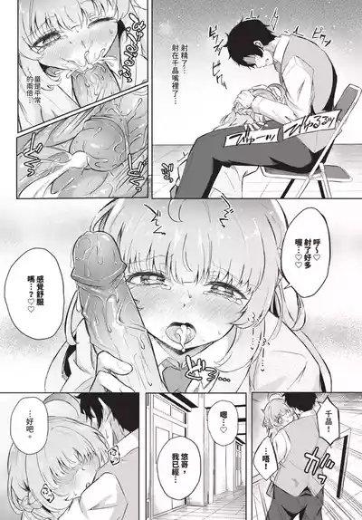 第301頁 封面 - HaSM.cc