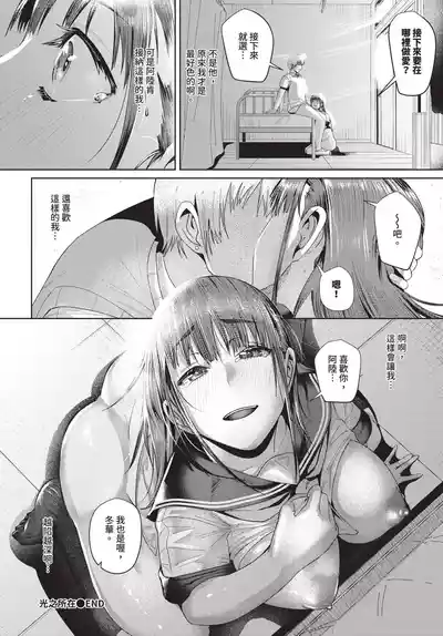 第329頁 封面 - HaSM.cc