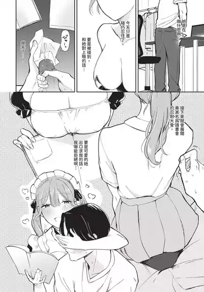 第417頁 封面 - HaSM.cc