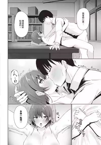 第441頁 封面 - HaSM.cc