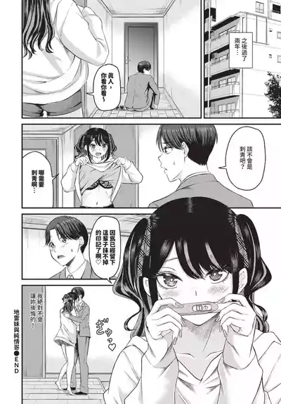 第493頁 封面 - HaSM.cc