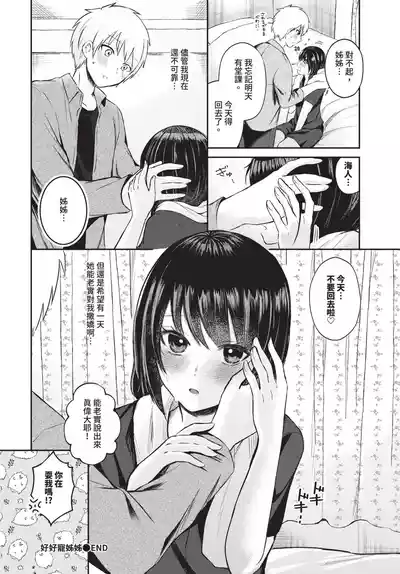 第513頁 封面 - HaSM.cc