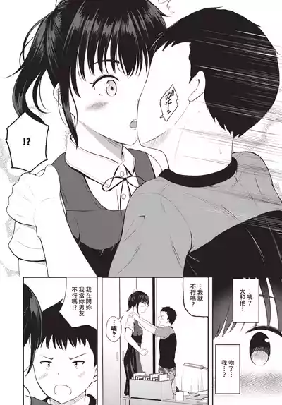 第517頁 封面 - HaSM.cc