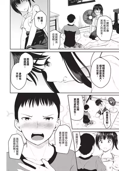 第525頁 封面 - HaSM.cc