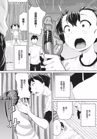第537頁 封面 - HaSM.cc