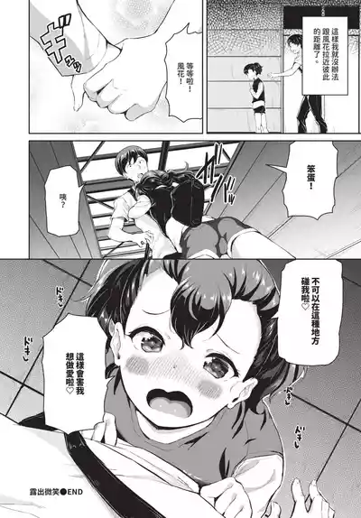第553頁 封面 - HaSM.cc