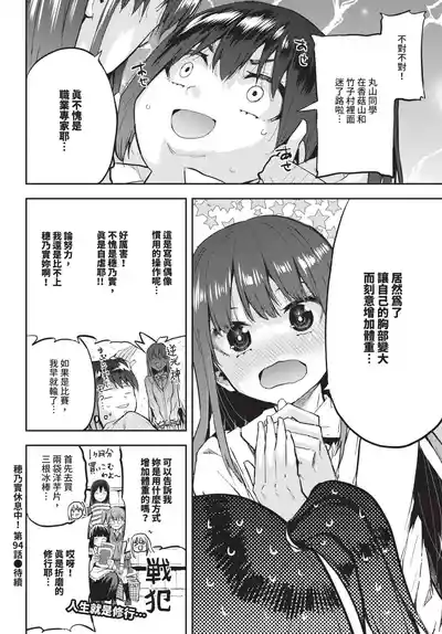 第585頁 封面 - HaSM.cc
