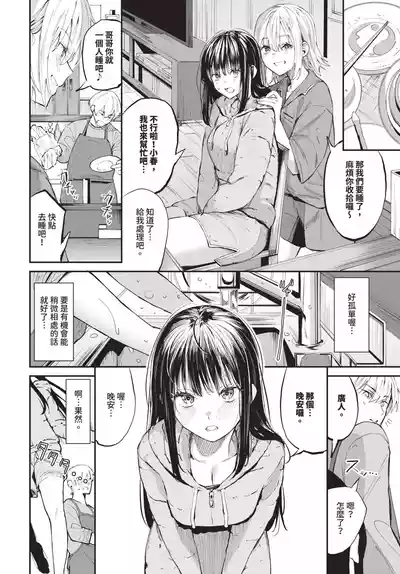 第61頁 封面 - HaSM.cc
