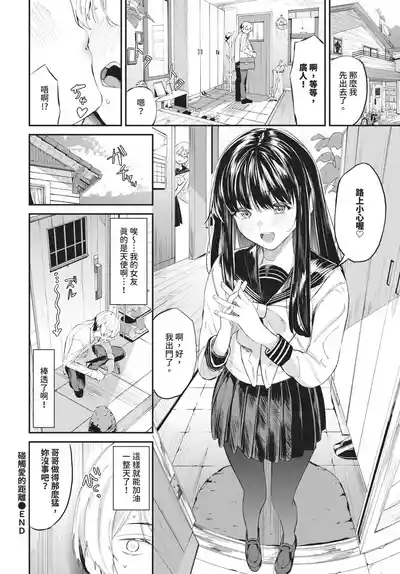第81頁 封面 - HaSM.cc