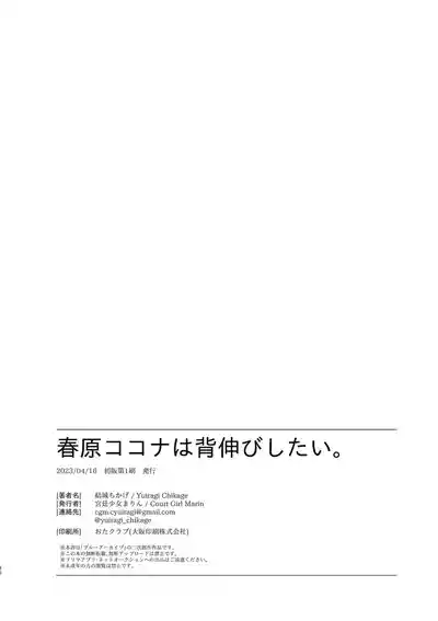第29頁圖