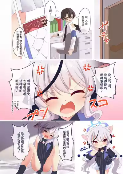 第5頁圖