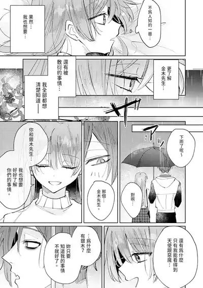 第109頁圖