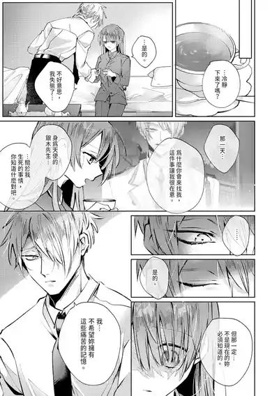 第117頁圖