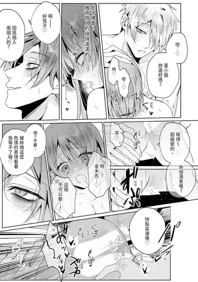 第213頁圖