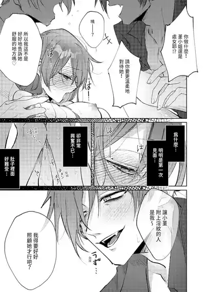 第25頁圖