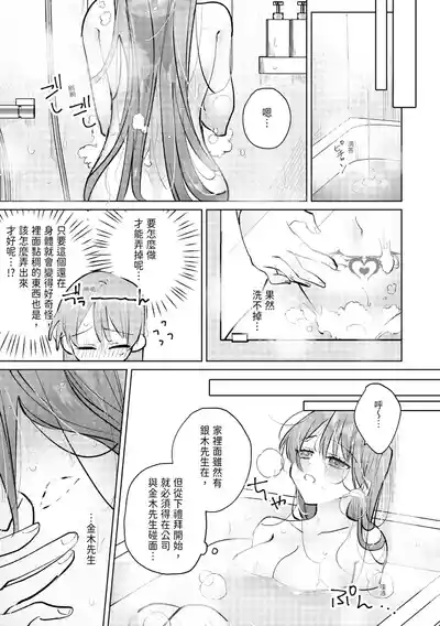 第77頁圖