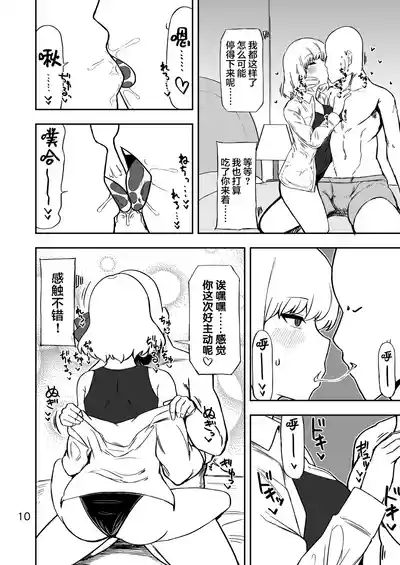 第9頁圖