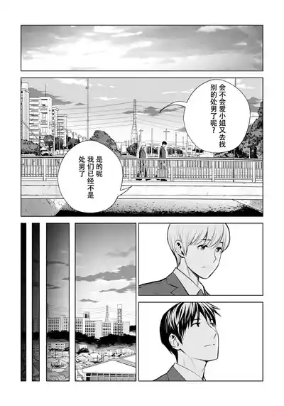 第101页图