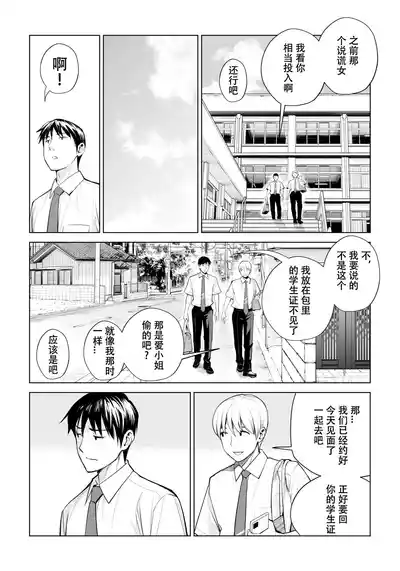 第13页图