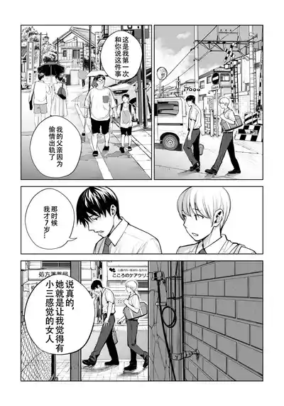 第17页图