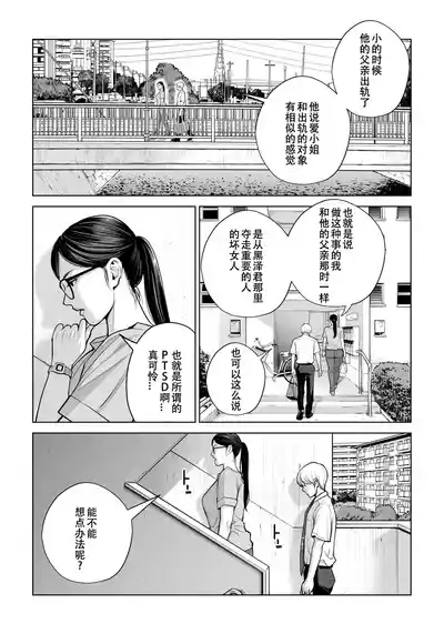 第25页图