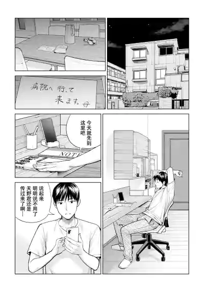 第29页图