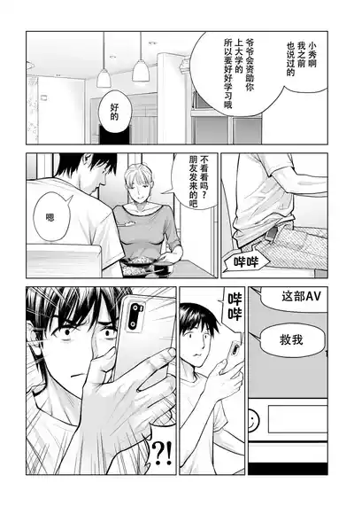 第33页图