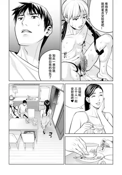 第49页图