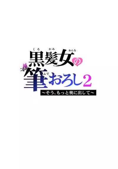 第77页图