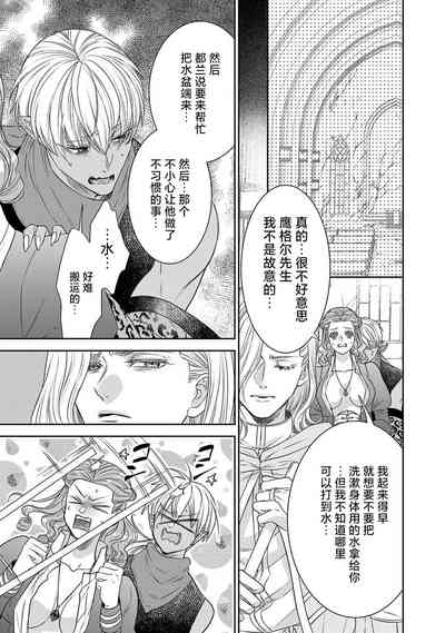 第241页图