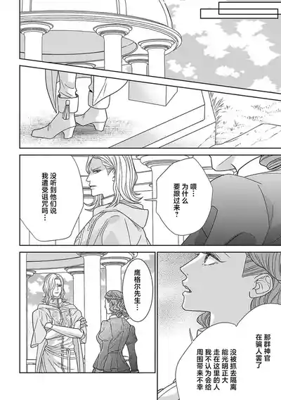 第25页图