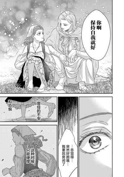 第261页图