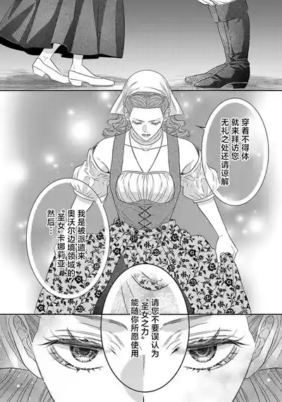 第361页图