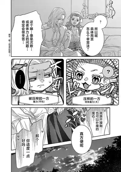第369页图
