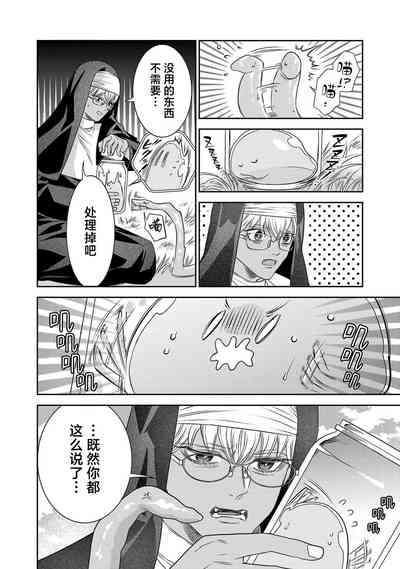 第397页图