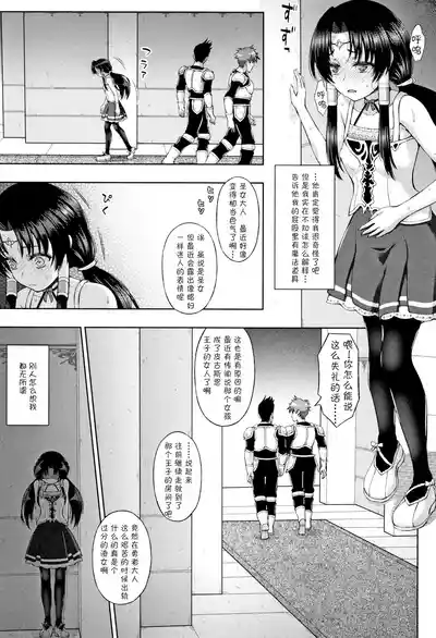 第5页图