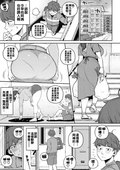 第61頁圖