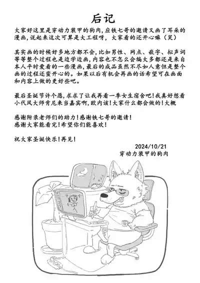 第41頁圖