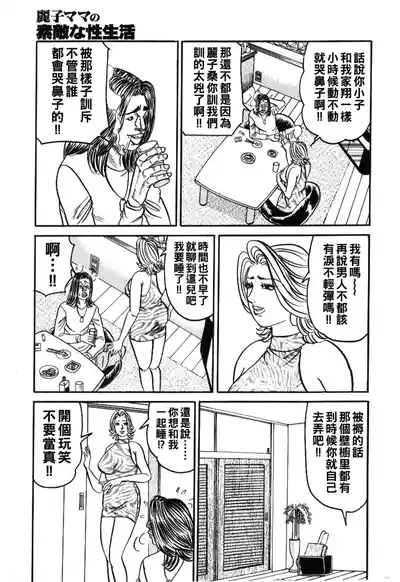 第129頁圖
