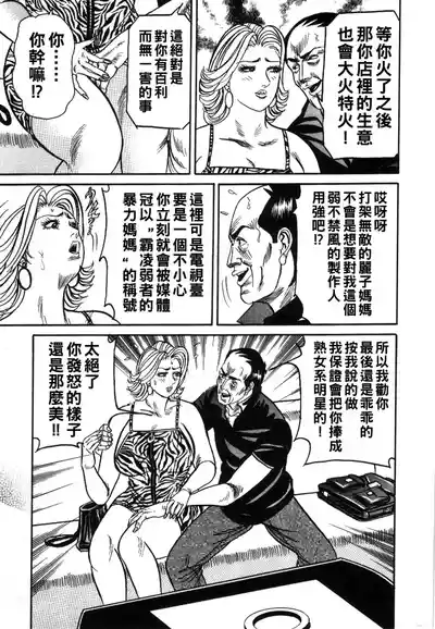 第73頁圖