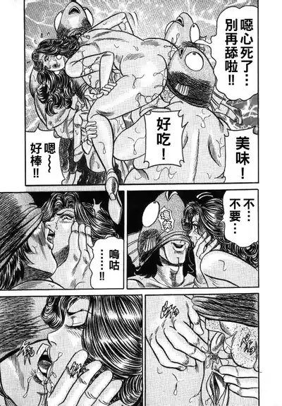 第97頁圖