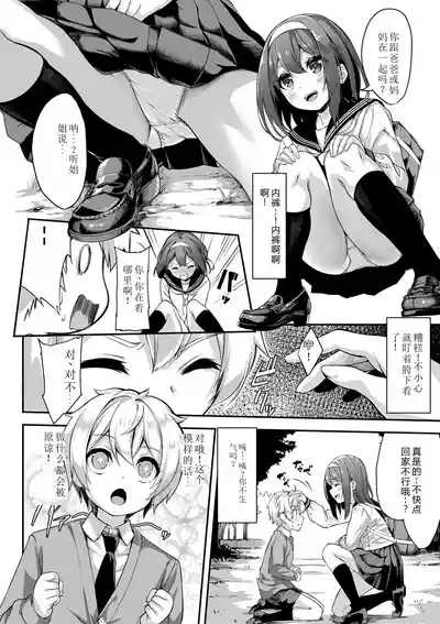第129页图