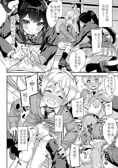 第133页图