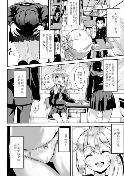第149页图